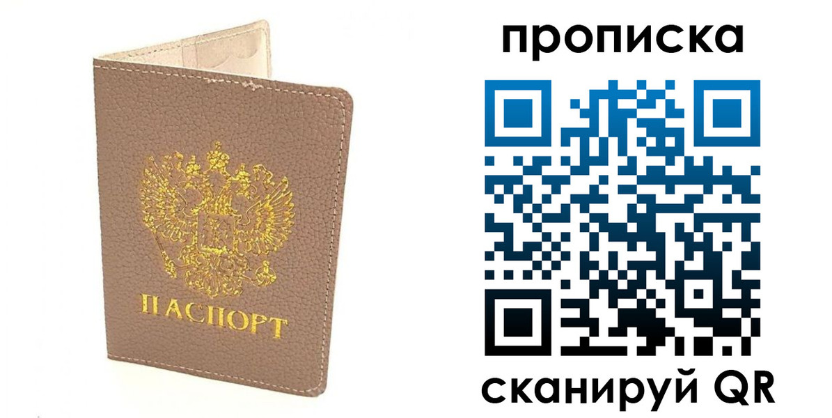 где прописаться в Каргате