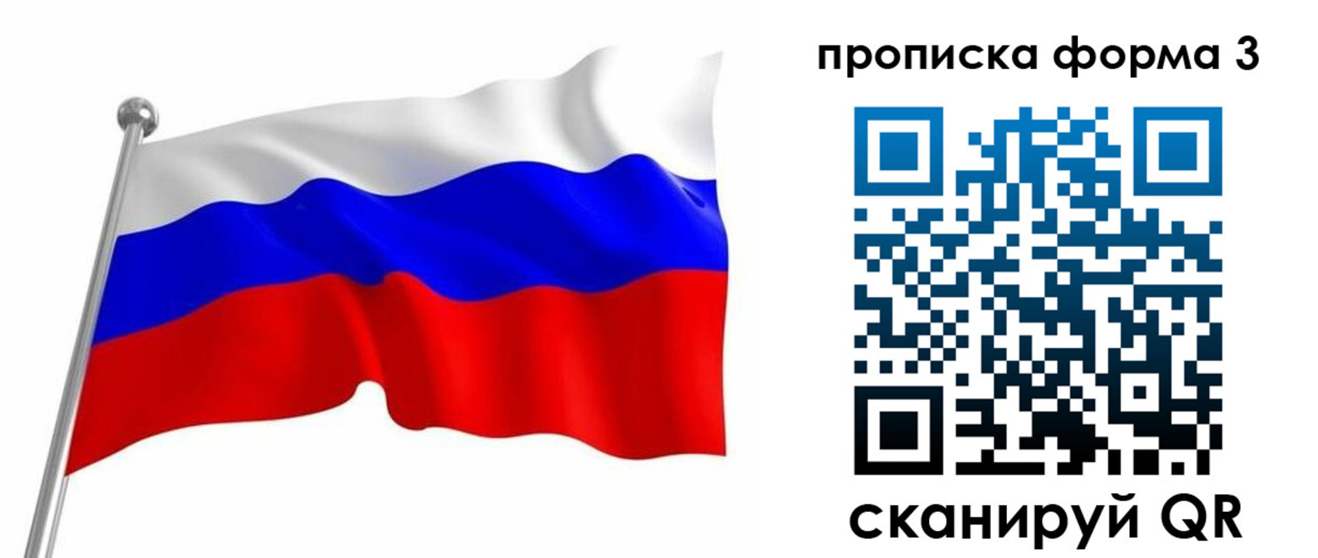 прописка для школы в Каргате