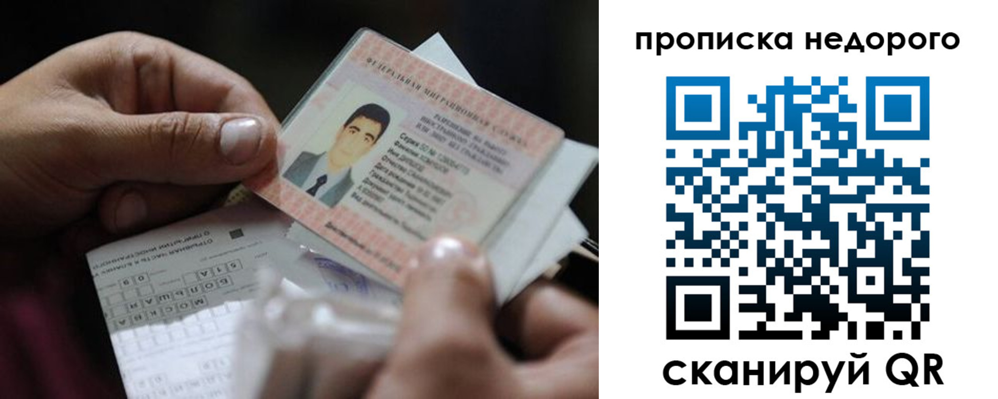 временная регистрация поиск в Каргате