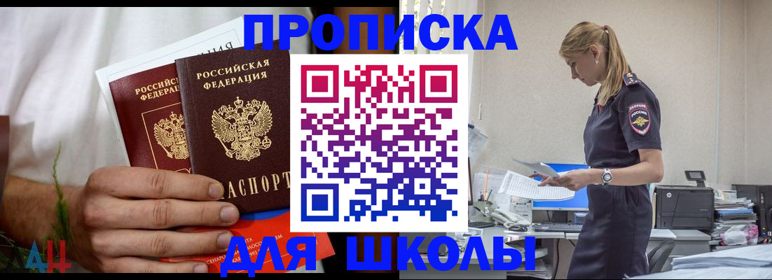 временная регистрация поиск в Каргате